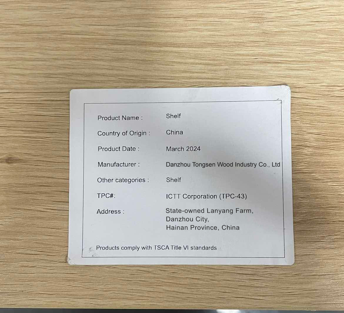 18857196